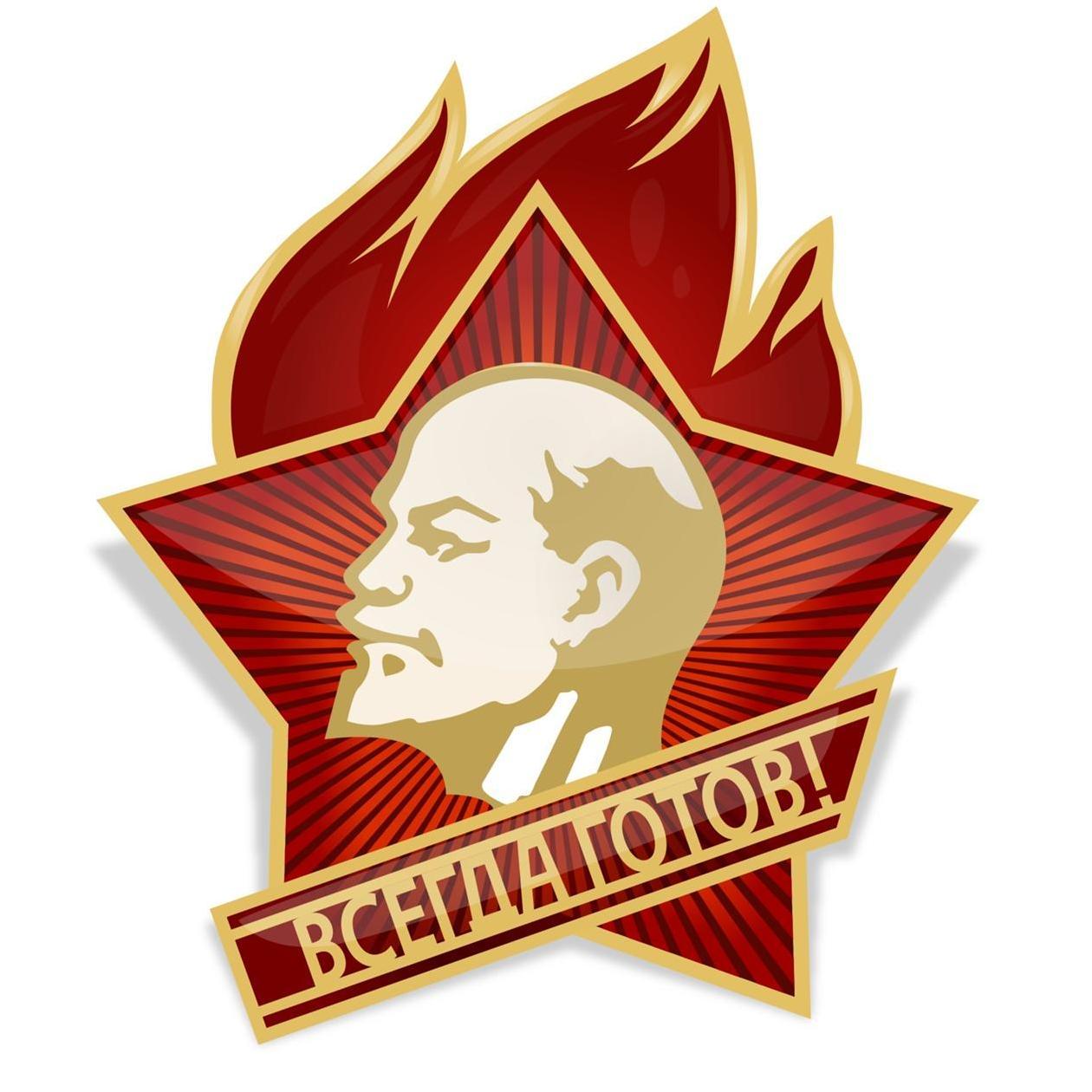 Эпоха СССР